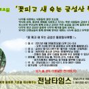 들꽃여행 티스토리