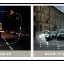 한빛자이스 이미지