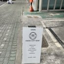 고도시티바