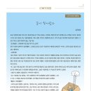 나무시어터사회적협동조합 | 나무시어터 사회적협동조합 2025년 11월 소식 _ 대전연극 대전공연