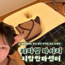 라파엘안마원 이미지