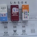 늘푸른솔약국 이미지