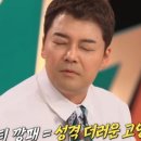 세상에이런일이한식뷔페 이미지