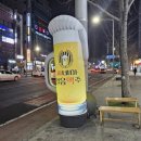 세븐일레븐 대구평리청구점 | 대구 평리동 술집 안주맛집 씨네마맥주 평리청구점