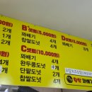 달인꽈배기(2호점) 이미지