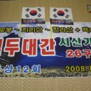 성산재