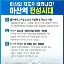 마산역 화장실 이미지