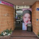 GS25성수세대 이미지