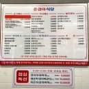 [아현역맛집] 동네찐맛집 경아식당 부대찌개 후기
