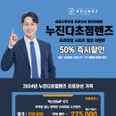 라운드투안경 울산 천곡점 네이버블로그