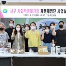 (주)예주식품
