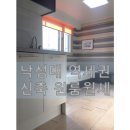 서민정공인중개사사무소 이미지