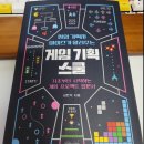 코어인마인드