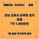 부동산맥공인중개사사무소 이미지