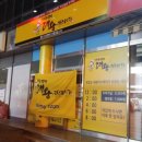 온누리대왕약국 이미지