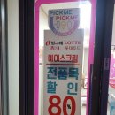 픽미픽미24시