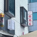 씨스페이스 | 쥐쥐씨(GGC)｜ 굿굿카페 아트스페이스 행궁동 카페 후기