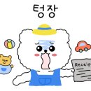 안성신발