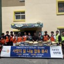 청주경제로타리클럽, 청주무심로타리클럽 쌀 후원행사 이미지