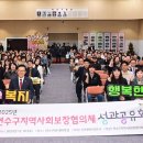 연수구 대회의실 인천일보