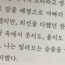 해길