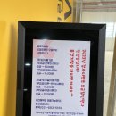 프렌즈스크린청북