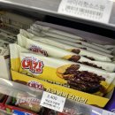 GS25 연산연일점 | 예감초코범벅 감자칩 GS25 신상과자 내돈내산 후기
