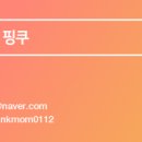 윤희스토어