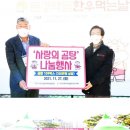 권익축산 이미지