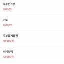 토속정 이미지