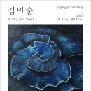 해금강테마박물관 이미지