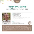 사곡리경로당 이미지