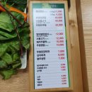 엄마집생삼겹살
