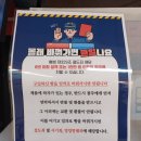 신흥마트 | [수원] 빵아빵아 (천원빵 후기, 코알라, 빵내음, 디엔비, 신흥식품, 빵아빵아 계산 방법)