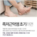 해유한의원 이미지