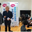 동정경로당 등잔일보