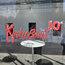소울복싱 | [24.10.13.]Kinky Boots 후기