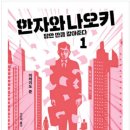 이케이도 이미지