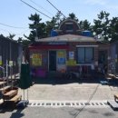 소돌슈퍼 이미지