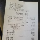 부리또피아 건국대점 네이버블로그