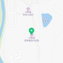 시랑골한옥민박시보헌