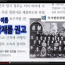 국사편찬위원회 이미지