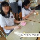 웅상여자중학교 이미지