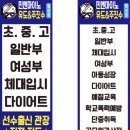 민앤마이노 유도관 이미지