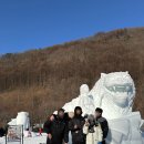 만안청소년수련관_상 | 2026 태백산 눈축제/전국 대학생 눈조각 경연대회 참가 후기