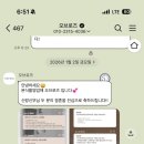 [어두운 홀 예신 참고] 더베뉴지서울 아트홀 본식 / 오브로즈 아이폰스냅·본식DVD 예약후기/26.12