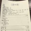 아이엠베이글 공덕점 | [아이엠베이글 공덕점] 내돈내산 후기, 주차, 마포 경의선숲길 가볼 만한 곳