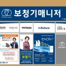 보청기매니저중동점 이미지