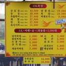 오케이한우 이미지
