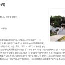 정평사 네이버블로그
